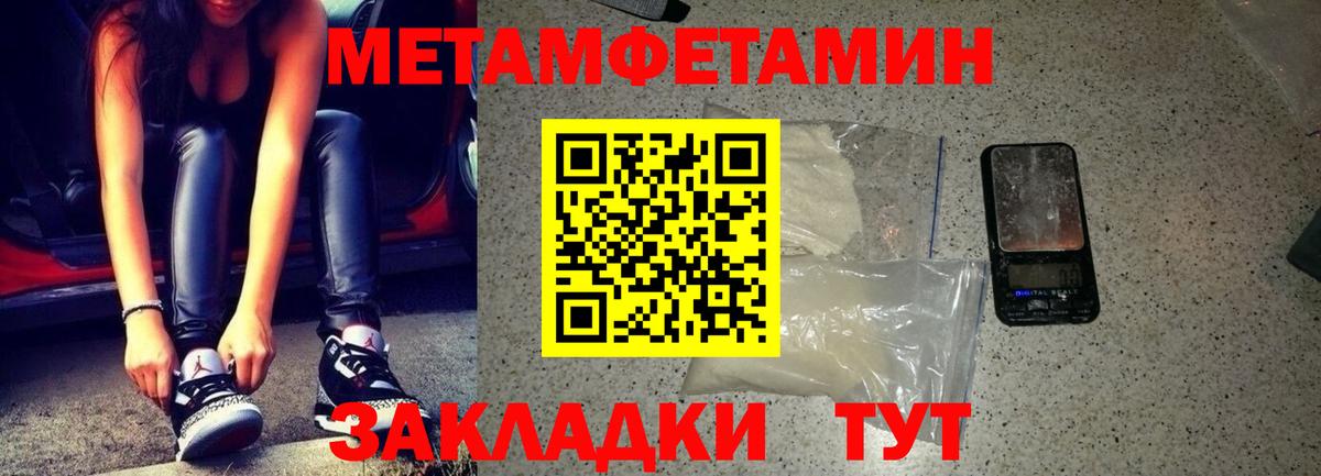 АМФЕТАМИН 98% Лосино-Петровский