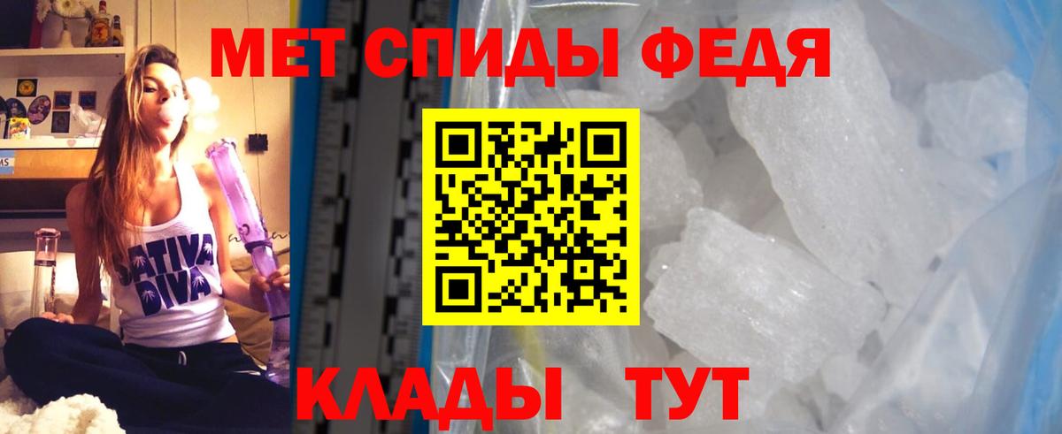 Лосино-Петровский  АМФЕТАМИН  Вход с VPN  Amphetamine Premium 