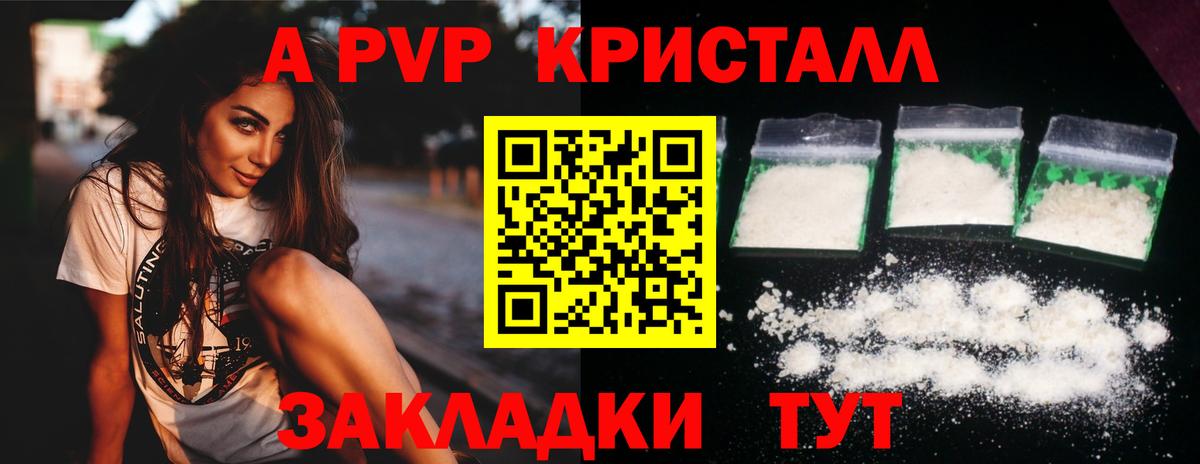 Alfa_PVP VHQ Лосино-Петровский
