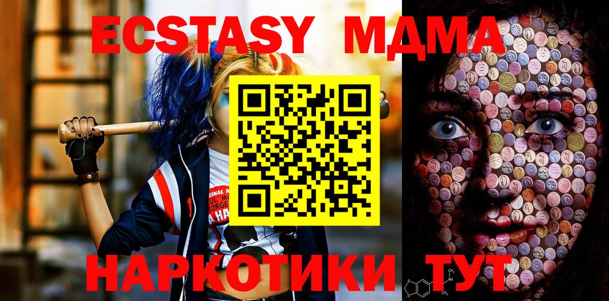 Экстази Punisher Лосино-Петровский