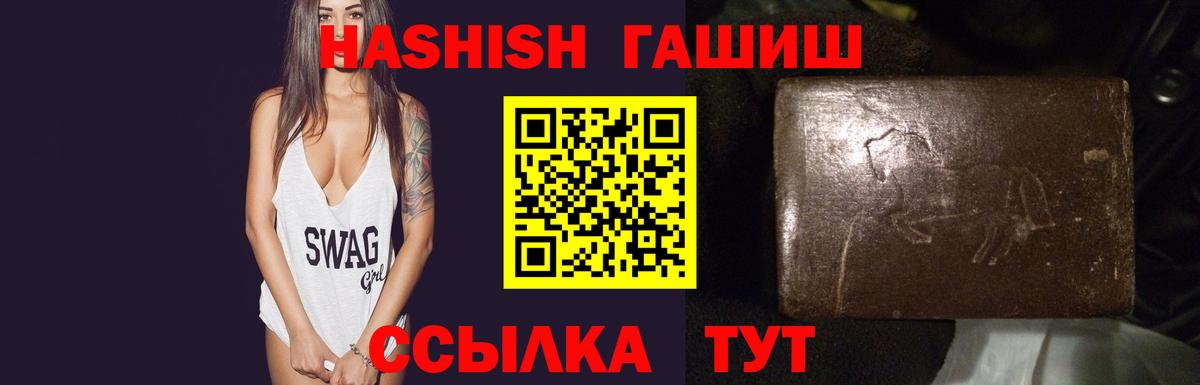 ГАШИШ убойный Лосино-Петровский
