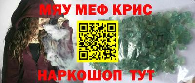 гашишное масло Тулун