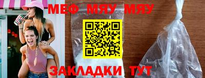 мет Туймазы