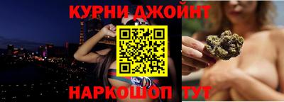 гашишное масло Тулун