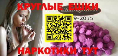 амф Усть-Джегута