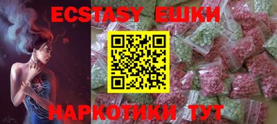 гашишное масло Тулун