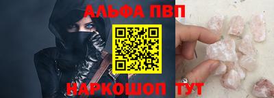 гашишное масло Тулун
