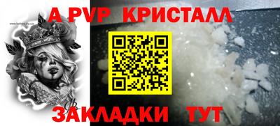 гашишное масло Тулун