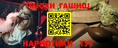 герыч Усть-Илимск
