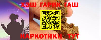 гашишное масло Тулун
