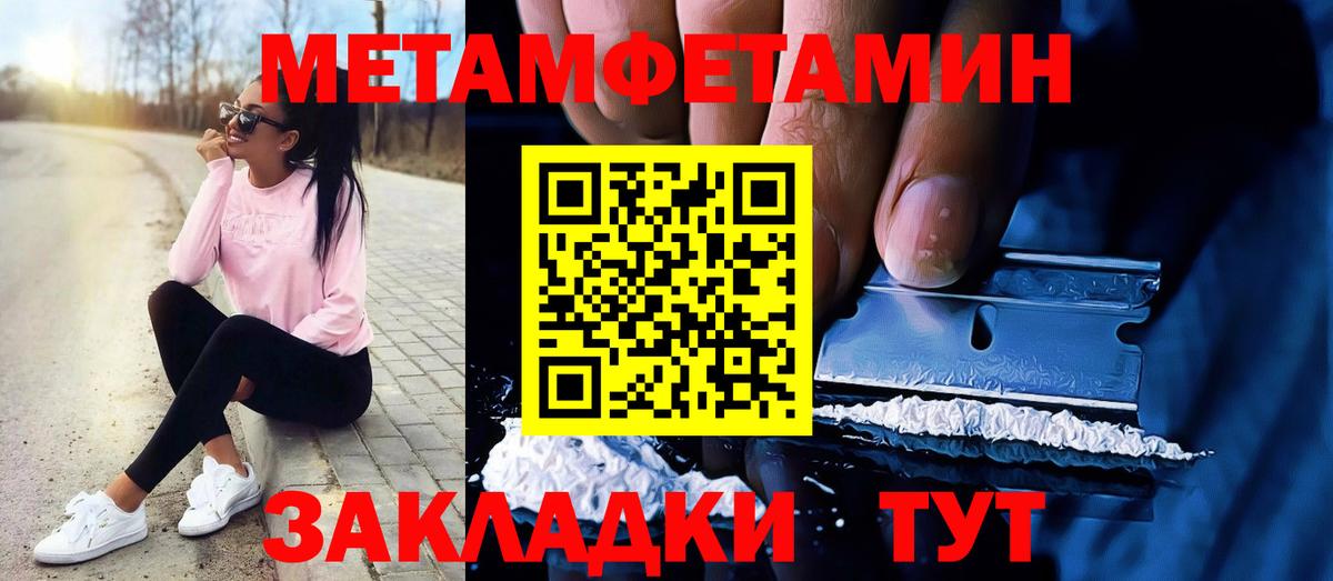 Лосино-Петровский  Первитин витя  Вход с VPN 