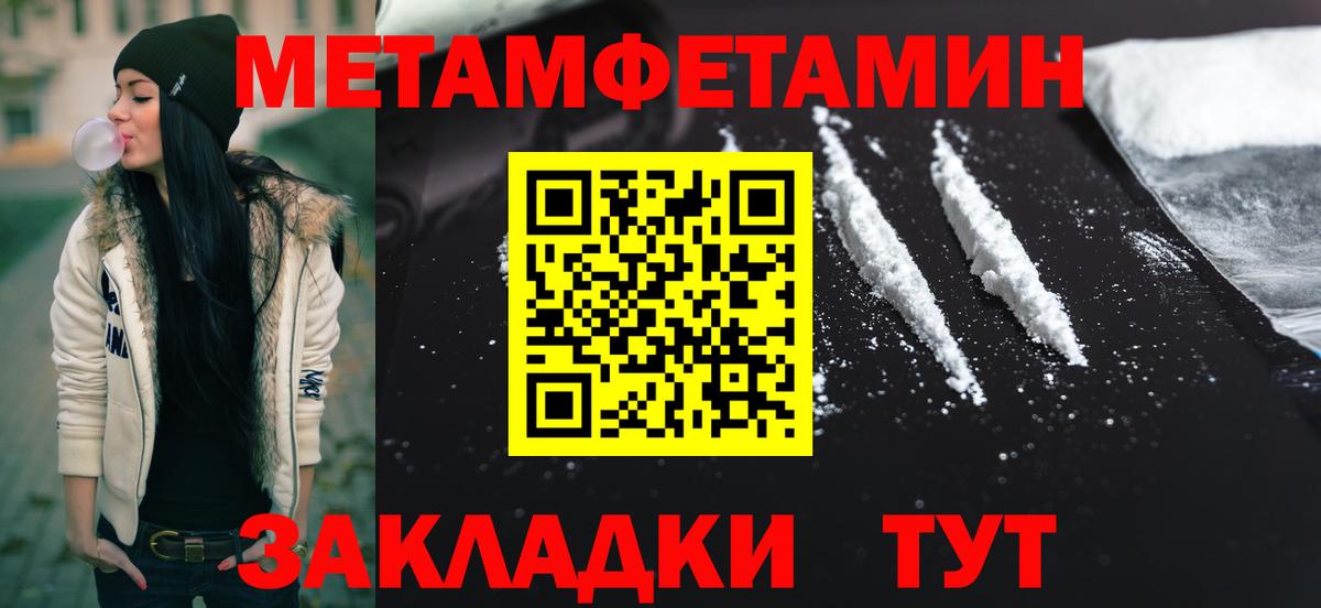 ГАШ  Экстази  Меф МЯУ МЯУ кристаллы  Cocaine  Вход с VPN  LSD-25  АМФ   Лосино-Петровский  COCAIN 