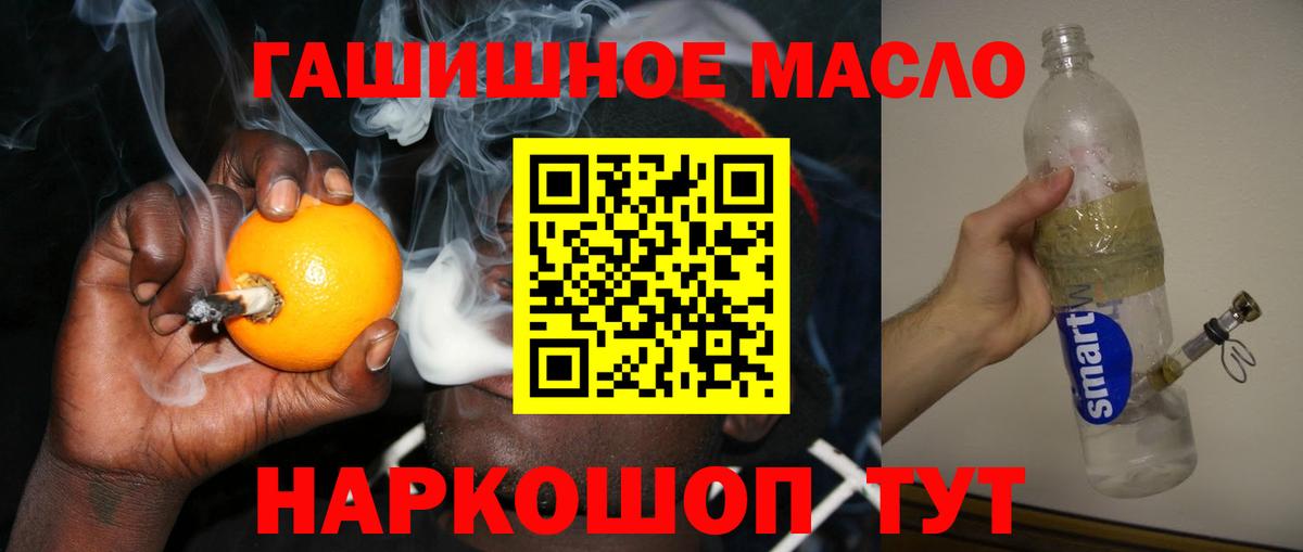 Дистиллят ТГК жижа  Вход с VPN  mega зеркало  Дистиллят ТГК Wax  Лосино-Петровский 
