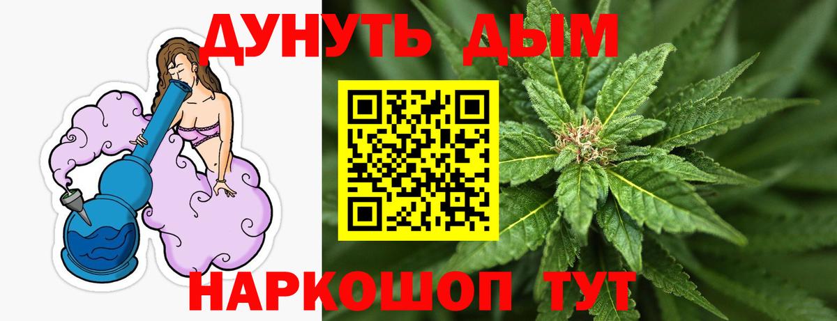 Мефедрон Лосино-Петровский