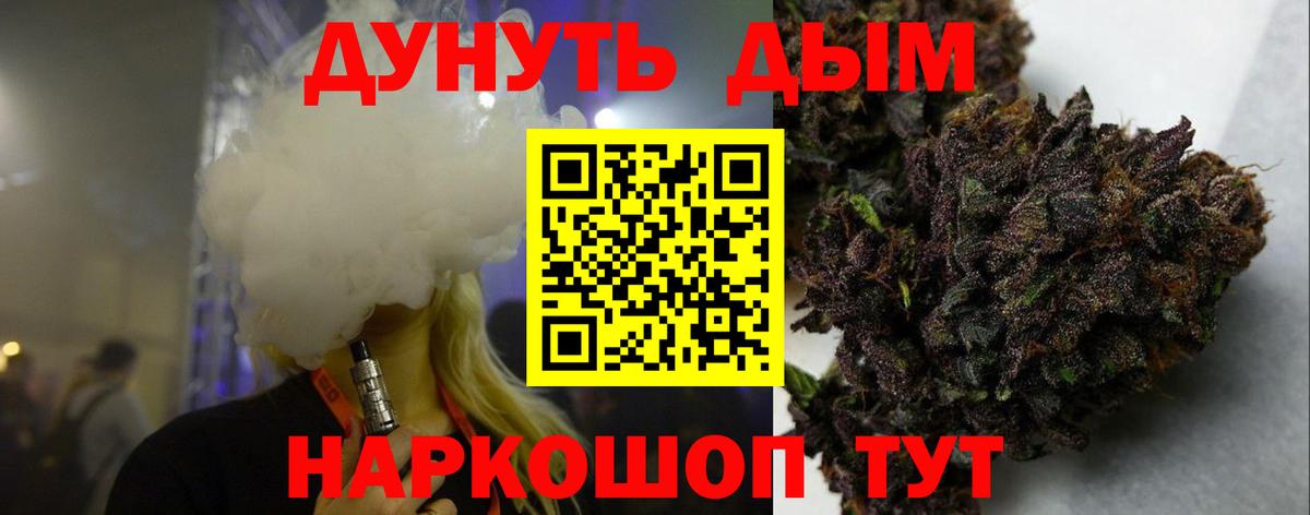 Бошки марихуана VHQ Лосино-Петровский